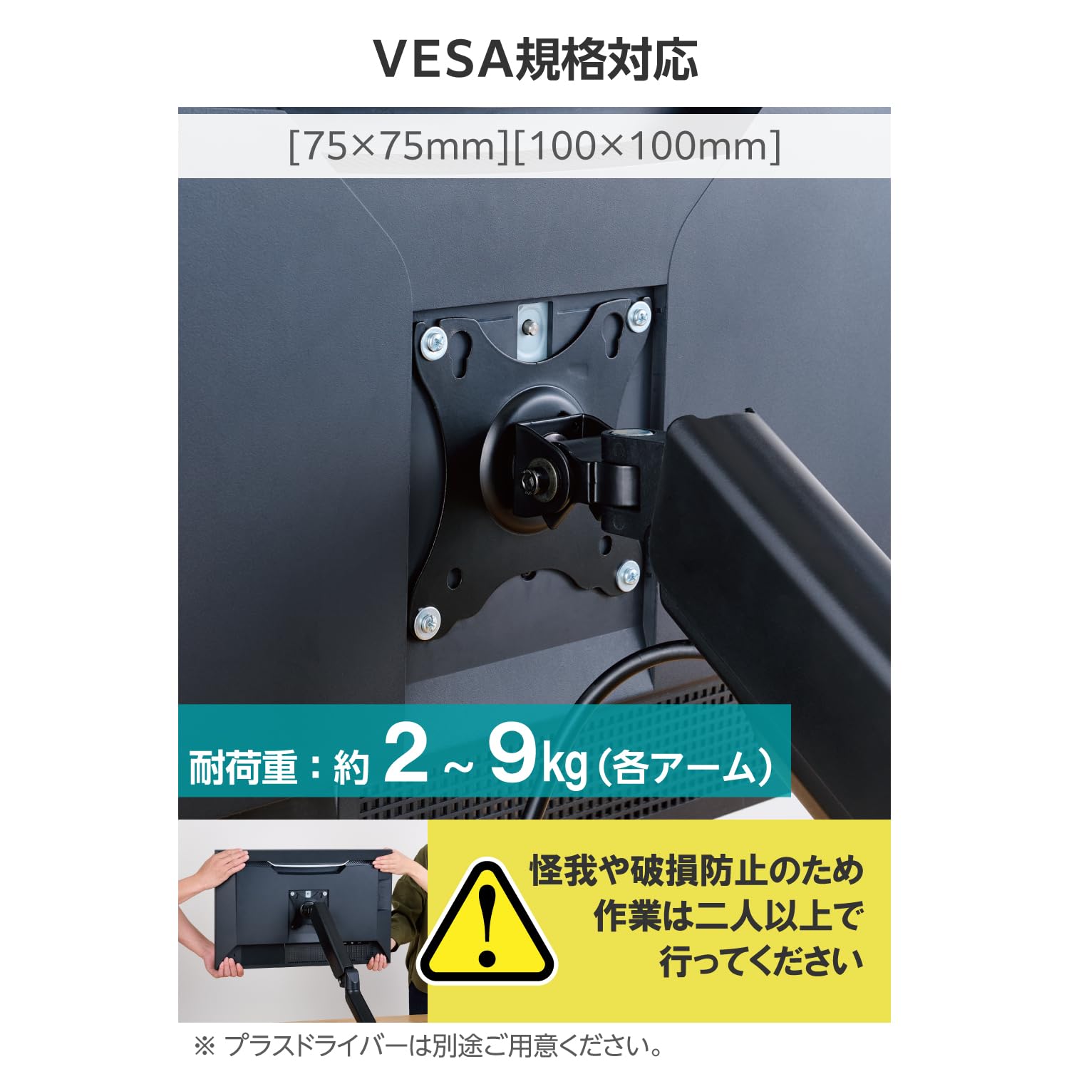 Amazon.co.jp: 【補強プレートセット】 エレコム モニターアーム